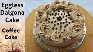 Eggless Dalgona Cake || Trendy Dalgona Cake || Eggless Coffee Cake ~ Moumita's Happy Cooking Lab