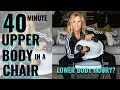 Seated Chair Workout | Lower Body Injury Workout