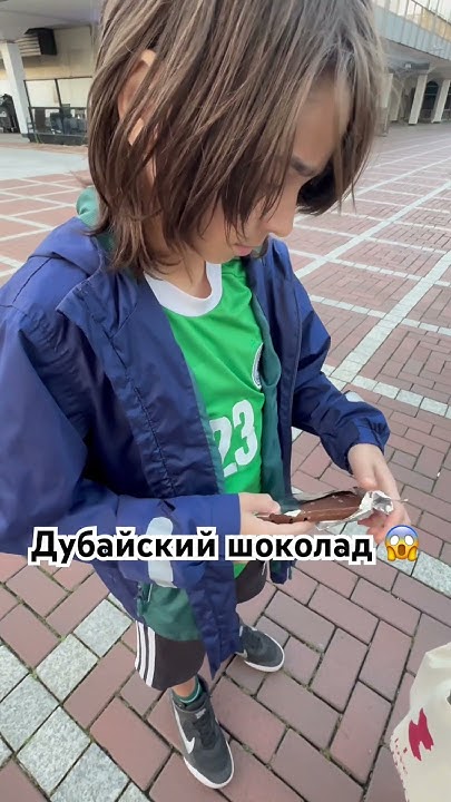 Дубайский шоколад #sulik #прикол #youtubeshorts #shorts #шортс #шок# ...
