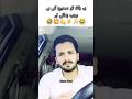 Rajab family | Sai Kaha Rajab bahi ne 🤣|Rajab rocks Edits #family #rajab #trending