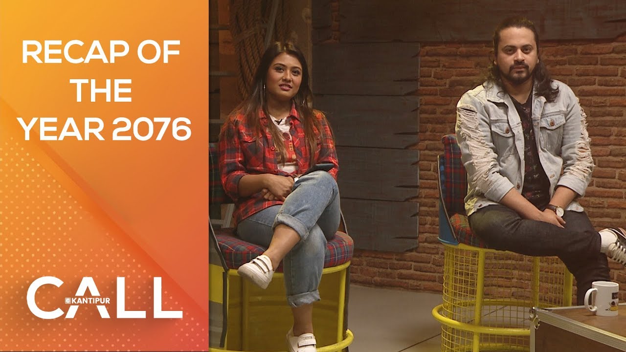Recap Of The Year 2076 Call Kantipur 12 April 2020 YouTube