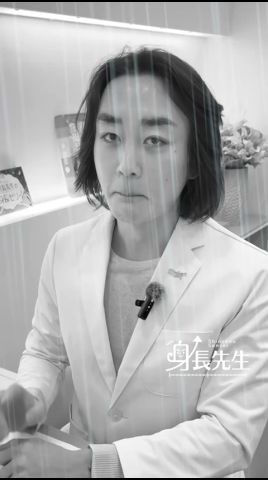 【D判定】13歳5ヶ月男の子 #身長先生の身長診断-2SDからの《大逆転》⚾️✨️✨️-2SDでも諦めないで!#身長先生 #東京神田整形外科クリニック