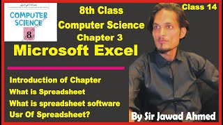Famous 8th class computer chapter 3 | what is spreadsheet | use of spreadsheet Profile