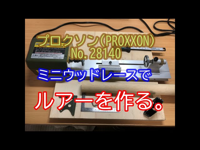 FMG / バースツール、曲げ木、籐細工、1960年代、ポーランド ベントウッドバースツール/ハイチェア｜アンティーク家具・照明の専門