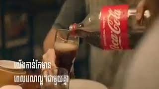 Coca Cola Coke At Home II 15sec 19 09 20 CTN screenshot 5