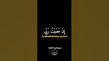 [سورة الزمر /الأنعام]شيخ عبد الباسط عبد الصمد(القرآن الكريم ) #لايك #حالات_واتس #اكسبلور #لايك