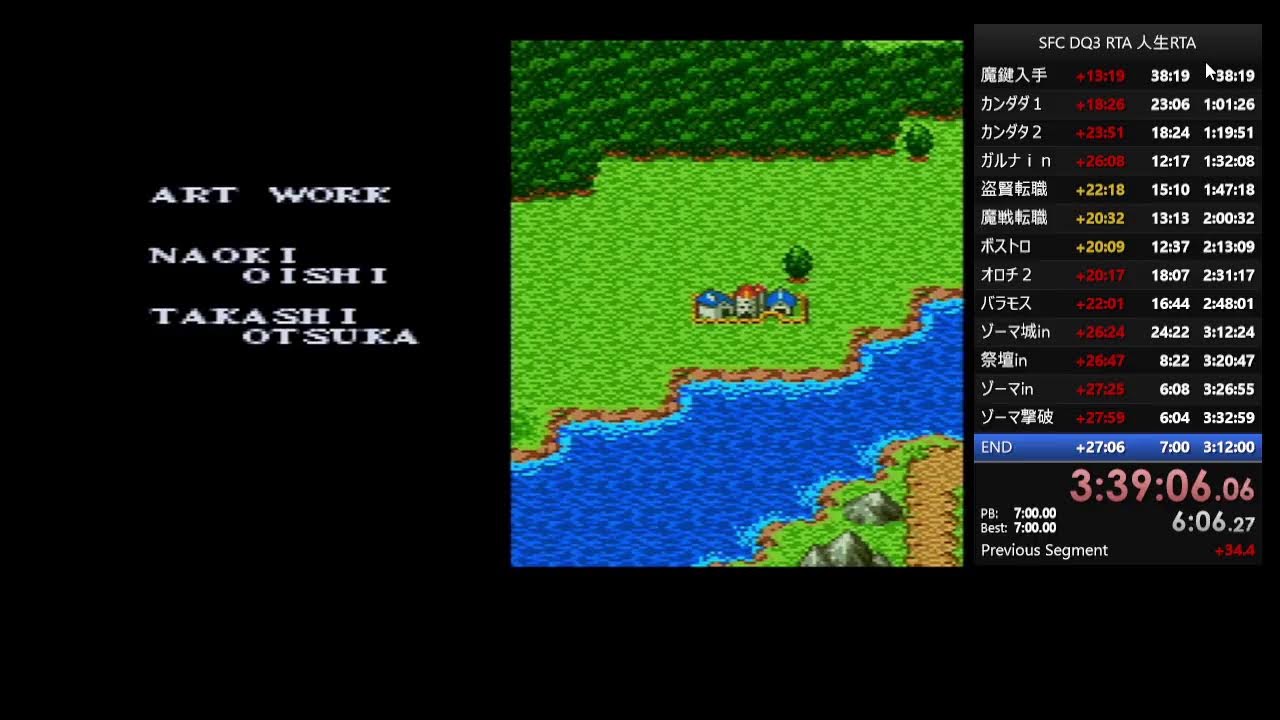 【DQ五輪】人生RTA　DQ3