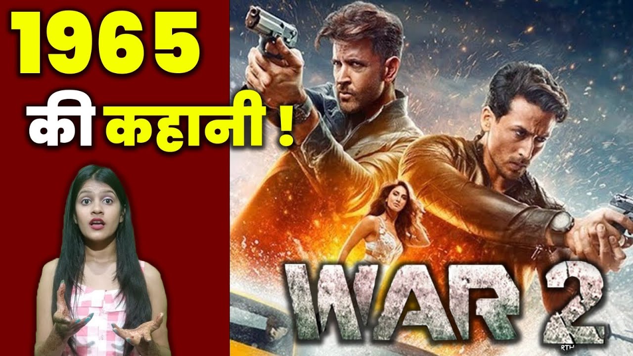 WAR  2 | 1965 की कहानी !!! | Hrithik Roshan | Prabhas | Ashutosh Rana | Siddharth Anand | Aditya