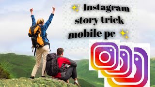 😘 Instagram story trick mobile / 📱story Assistant App⚡/📱Instagram ki story download karne ki trick 😘 screenshot 2