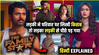 Family Star 2024 Movie Explained In Hindi Family Star Movie Ending Explained