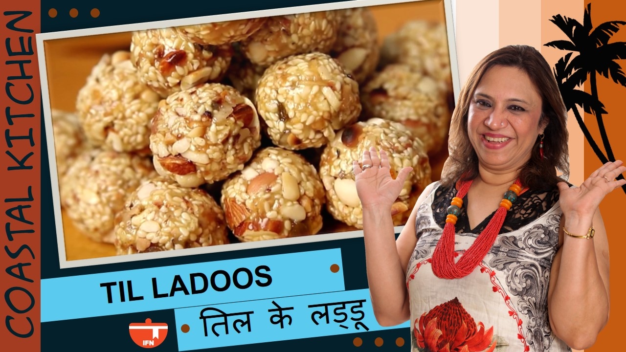 Til Gud Ladoo - Homemade Til ke Laddu - Tilache Ladoo Recipe By Roopa - Sankranti Special | India Food Network