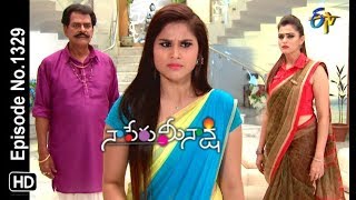 Naa Peru Meenakshi  3rd September 2019   Episode No 1329  Etv Telugu