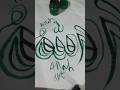 Allah art and good and creative calligraphy #allah #allah #calligraphy