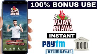new fantasy app | new fantasy app 100 bonus use | fantasy app free entry | best fantasy app screenshot 5