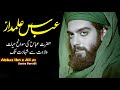 Hazrat ghazi abbas alamdar full history  part 1  urdu hindi  ali hassan 14