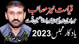 Download Lagu Zakir Mohsin Raza Thaheem  Mara Deen Meri Dunyia #2023majlis MP3