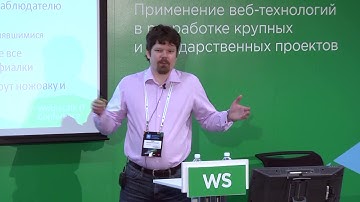 Коэволюция enterprise и open-source / Илья Космодемьянский (PostgreSQL-Consulting LLC)