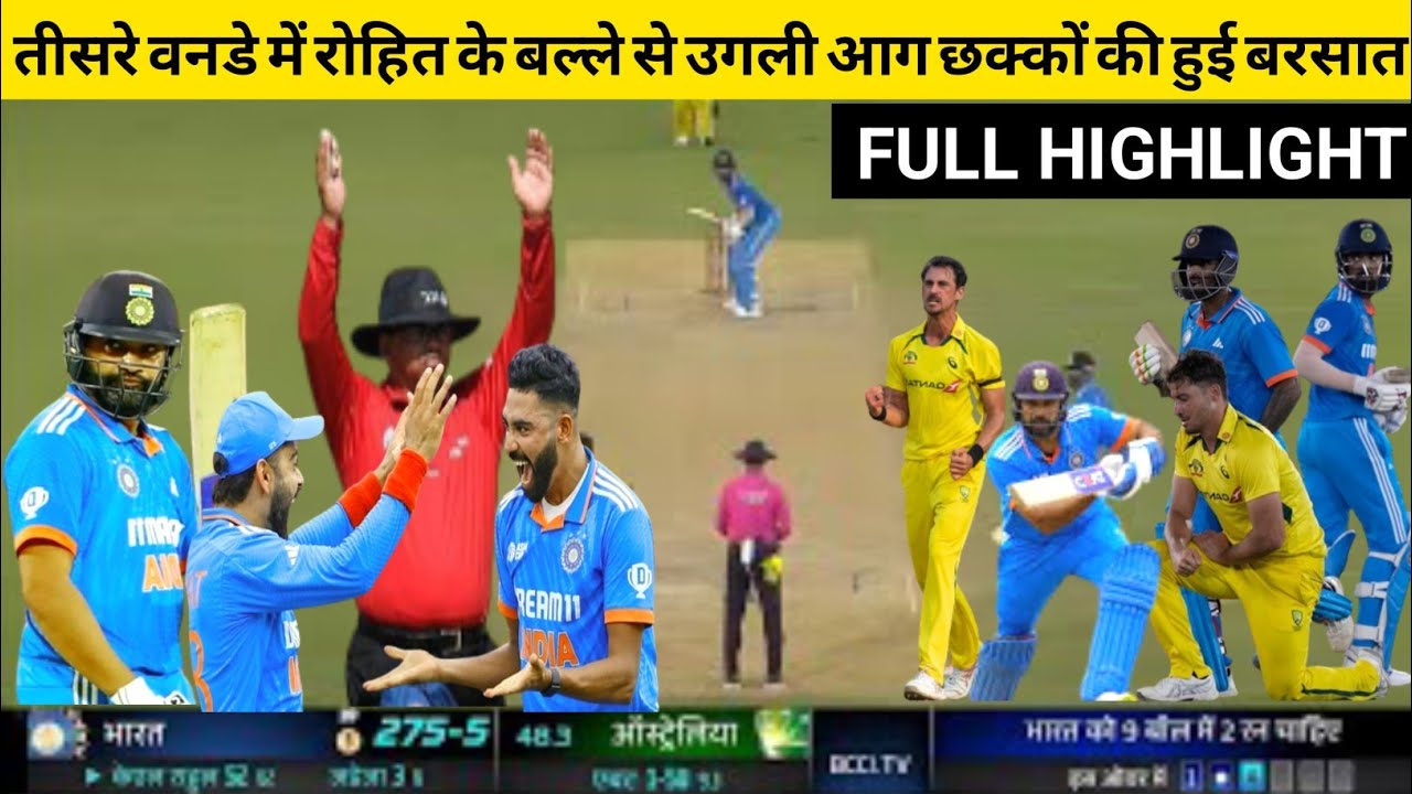 India Vs Australia 3rd Odi Match Full Highlights Today, IND vs AUS 3rd ...