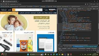 16-Automate Amazon Search with Ellithium, using DriverActions class and Applying POM Design pattern.