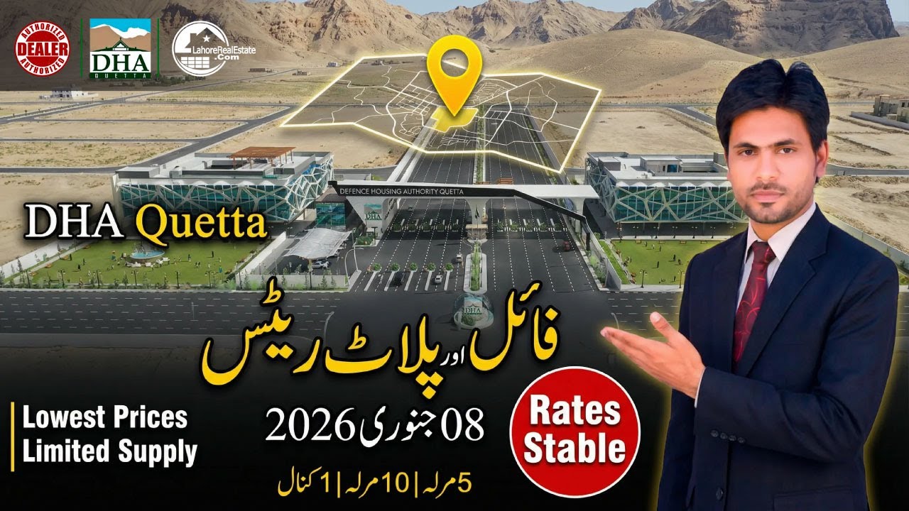 DHA Quetta Latest Rates Update Jan 2026 | DHA Quetta Plot Prices & Market Analysis
