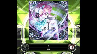 【SDVX VM】 I [EXH Fixed Ver.] PUC (Hand Shot)