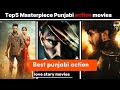 Top 5 masterpiece punjabi action movies  best punjabi love story movies  action movies