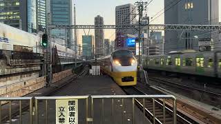 【新年初日から仙台へ】E657系K2編成 フレッシュひたちリバイバルカラー黄色(イエロージョンキル)が新橋を通過するシーン