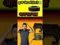 कुआं गोल क्यों होता है 😱।। why the well is Circle😲।। #facts । #knoweledgefacts । #amazingfacts ।