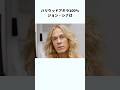 【ワイスピ】ジョン・シナに関する雑学　#プロレス #雑学 #shorts