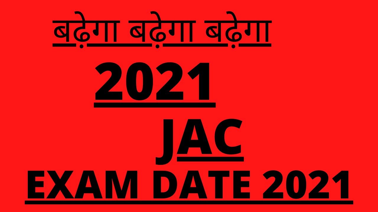 jac board exam date 2021 l jac board 10th_12th exam date 2021 l jac matric inter exam 2021