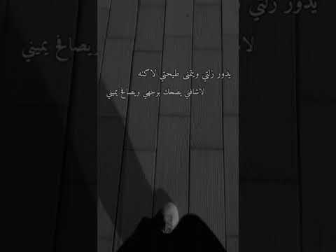 لا أسامح حالات واتساب       