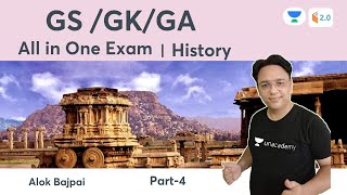 History | Part 4 | All in One Exam | GS /GK/GA | wifistudy 2.0 | Alok Bajpai