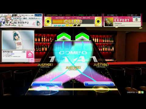 チュウニズム AMAZON PLUS　Distance　EXPERT