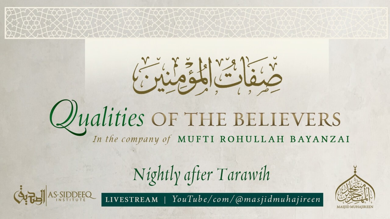 Qualities of the Believers: Preserving the Obligatory Prayers | Ramadan 1447