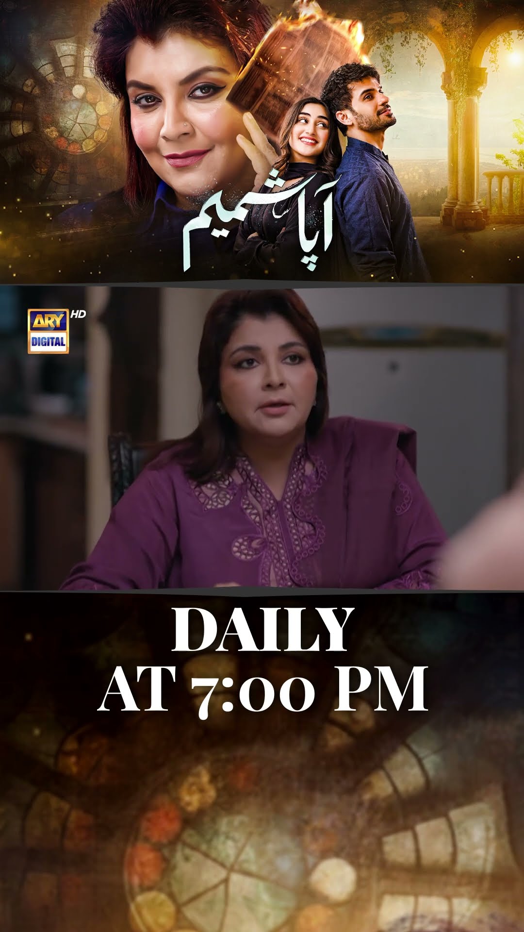 #aapashameem Upcoming Episode 2 | #fahadsheikh | #zohatauqeer | #shorts