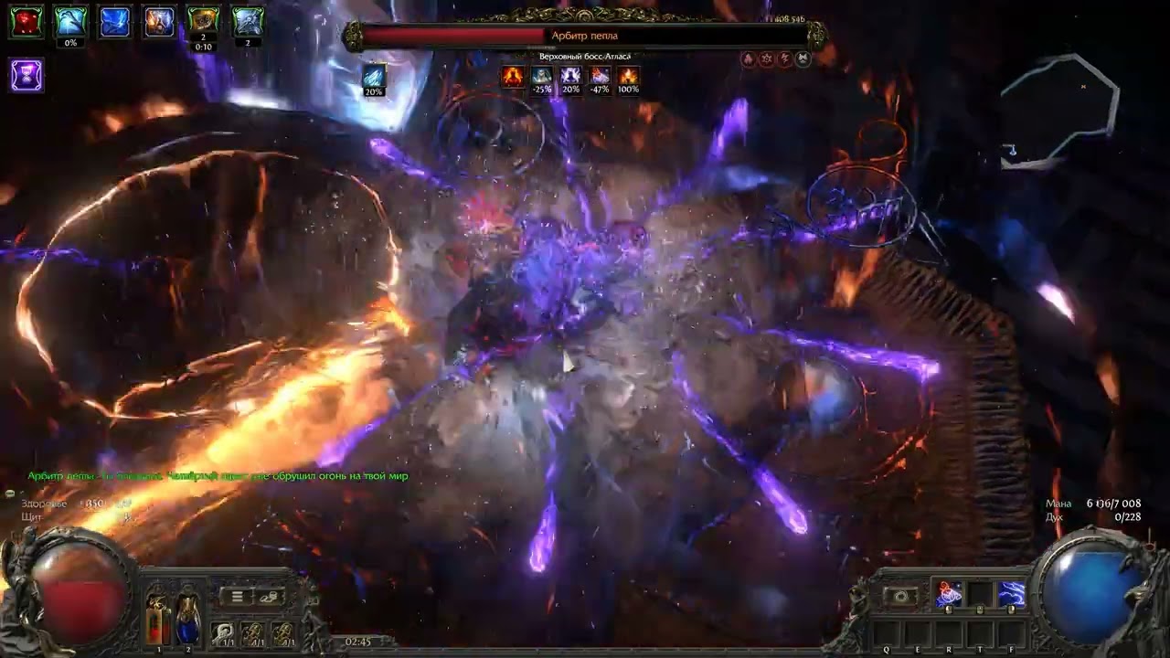 Path of Exile 2 kill uber arbiter