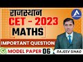#6 CET Math Question I CET Important MCQ I Math I RAJIV SIR I Math test I Math classes I Math MCQ
