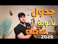                                                         نجومي