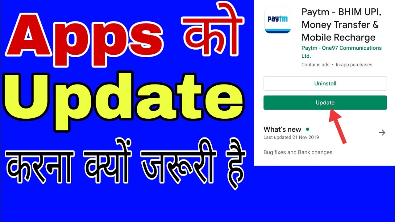Why Should We Update Mobile Apps Android/iOS - YouTube