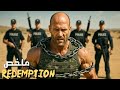 جندي هرب من مستشفى المجانين فلكل تحد للبحث عنه ملخص فيلم 