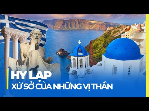 Video: Mô tả và ảnh về Olympia cổ đại (Arhea Olimpia) - Hy Lạp: Peloponnese