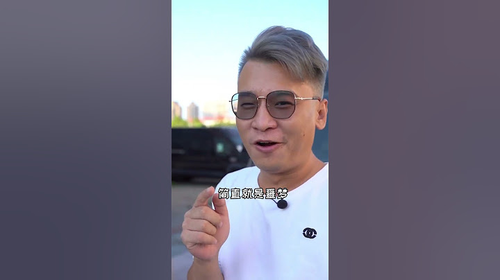 你管這叫破爛？這明明是詩和遠方！頻道主頁完整爆改視頻會讓你眼前一亮！ |佳歡說車 - 天天要聞