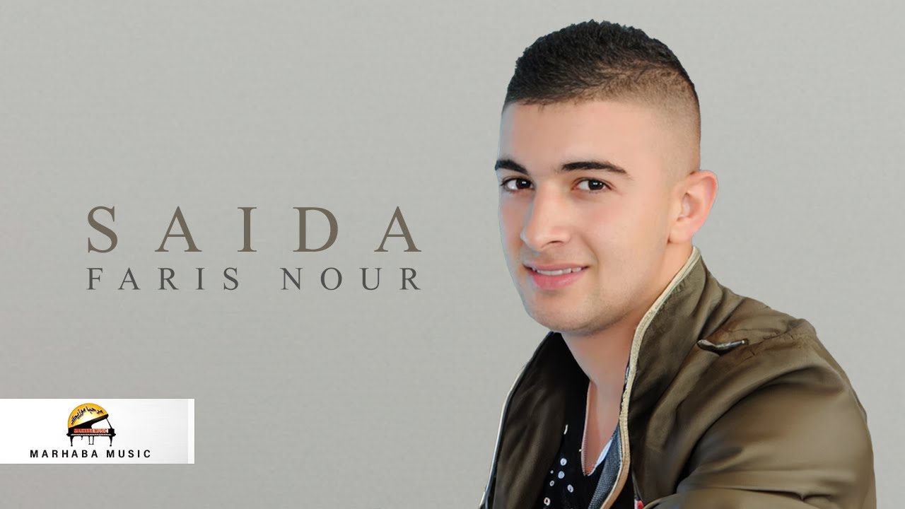 Watch Faris Nour - Saida (Official Lyric Video) on YouTube Watch Faris Nour - Saida (Official Lyric Video) on YouTube