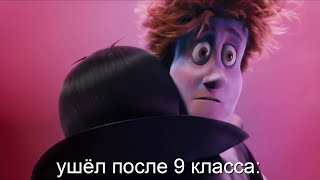 Ушёл После 9 Класса: