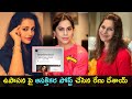 You are an inspiration to us: Renu Desai shares Upasana Konidela's 'Urlife' post