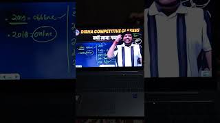 @ANURAG. Disha online classes #viral #viral #viral #viral #succesrules #viral #viralvideo