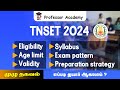 Tn set 2024  how to prepare  must watch  professor academy