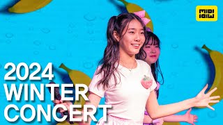 [2024 미디시티 윈터 콘서트] 까탈레나 - 오렌지카라멜