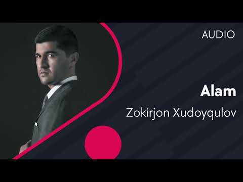 Zokirjon Xudoyqulov — Alam | Зокиржон Худойкулов — Алам (AUDIO)