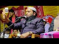 Maulana sirajul islam new waz    jalsamedia